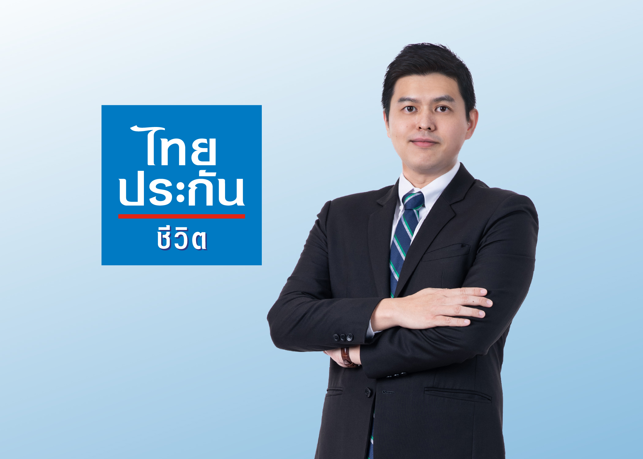 ไทยประกันชีวิต เปิดตัว “เลกาซี ฟิต รีไทร์ 99/10”ชวนคนไทยวางแผนความมั่นคงหลังเกษียณ ควบคู่กับการสร้างหลักประกันชีวิตระยะยาว  พร้อมสิทธิลดหย่อนภาษี